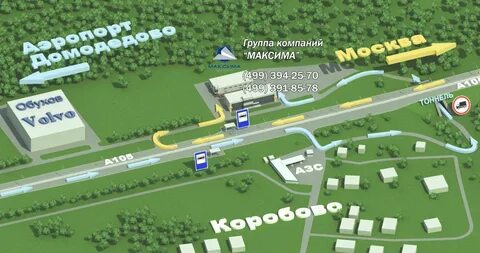 Мкад аэропорт домодедово коробово