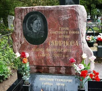 Где похоронен герой