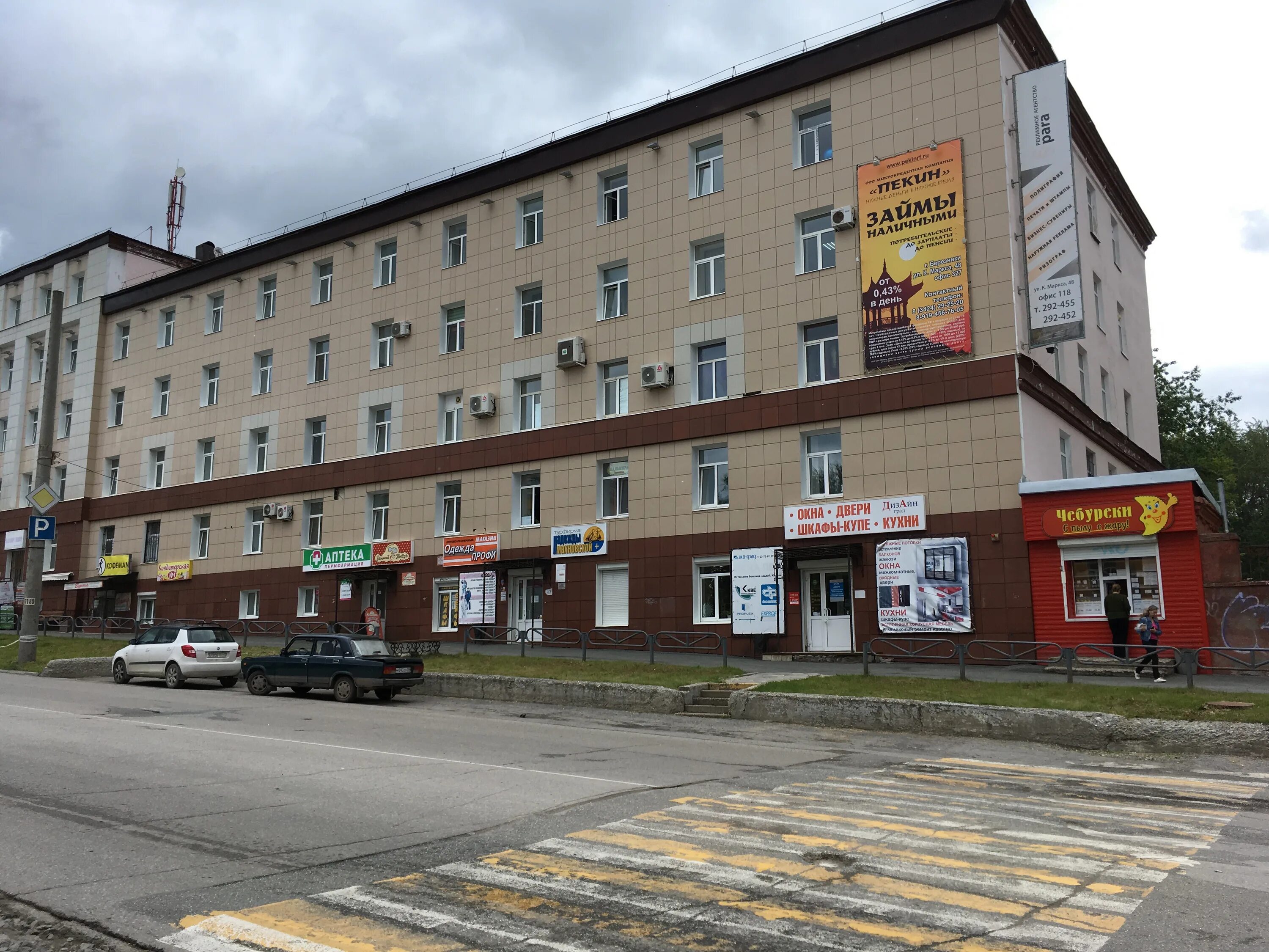 Больше не работает: Банк Югра (Отозвана лицензия), банк, Красноярск, улица Карла