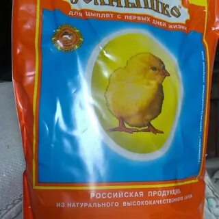 Комбикорм солнышко