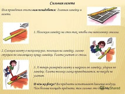 1 клала
