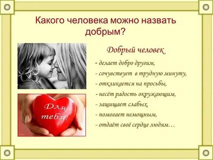 Конспект по орксэ