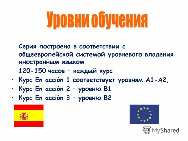 Численный масштаб 1 1000. 1 ж соответствует. 1 100 в именованный масштаб. 1 ж соответствует. 1 ж соответствует.
