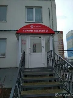 Парикмахерская закамск