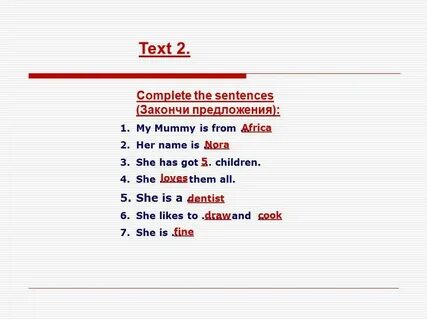 Закончи хр