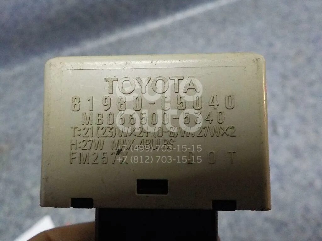 Тойота королла реле поворотов где находится Реле Toyota Platz с ценами.