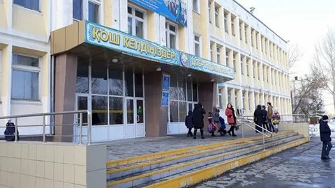 Занятия в костанае