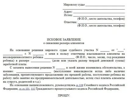 Кондиционный иск