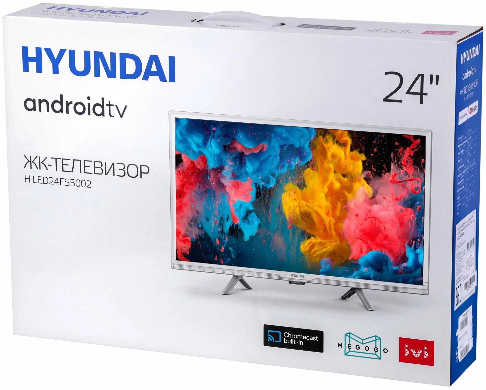 Телевизор хюндай 24bs5001. Хюндай тв. Телевизор hyundai. Телевизор hyundai h-tv2110spf 21". Телевизор дигма 32.