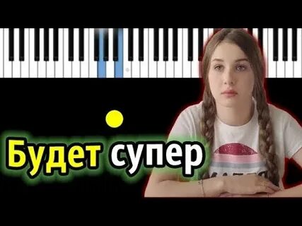 Минус новенький