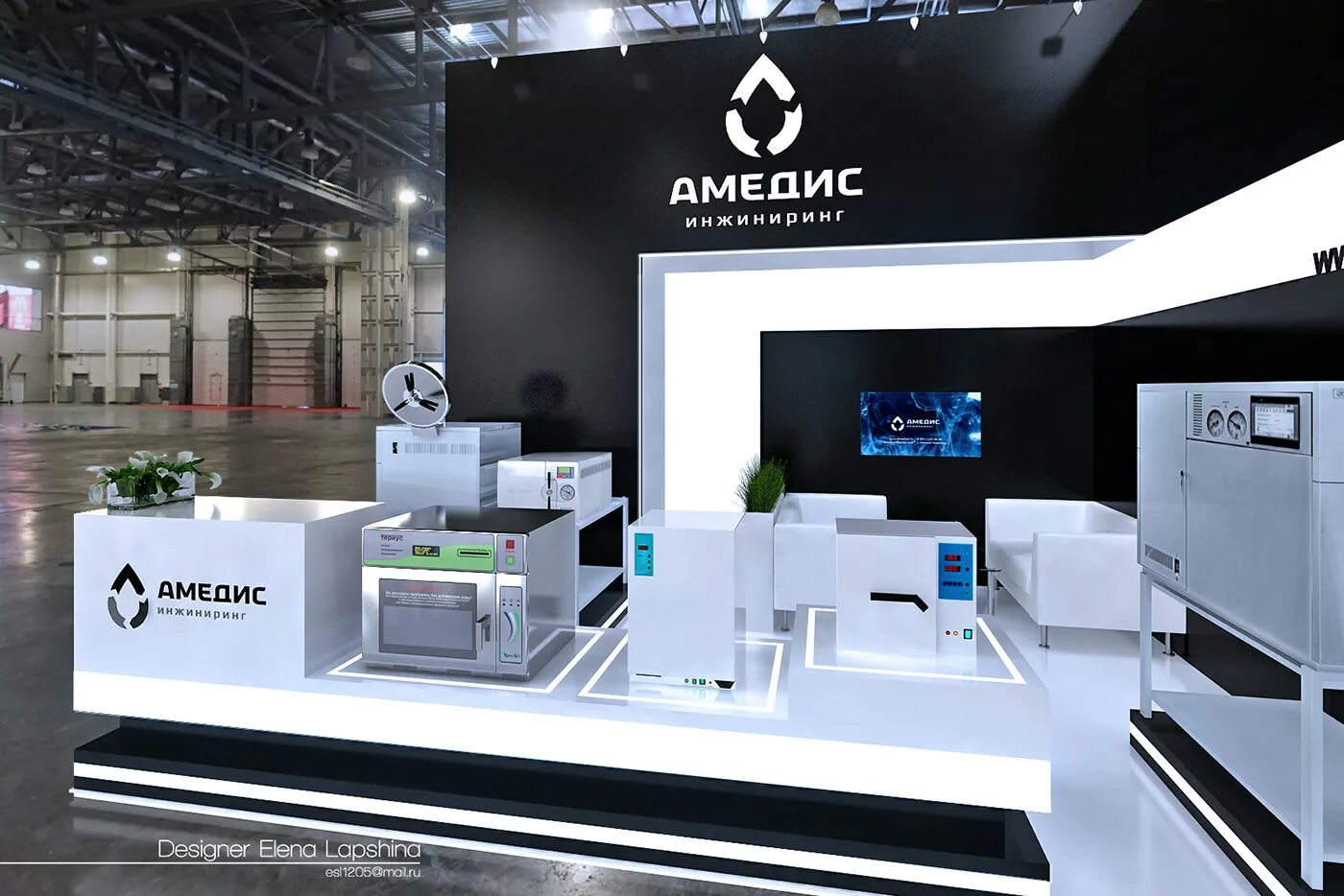 Амедис инжиниринг здравоохранение. Амедис инжиниринг. Амедис логотип. Втм логотип. Парогаситель для автоклава гк-100.