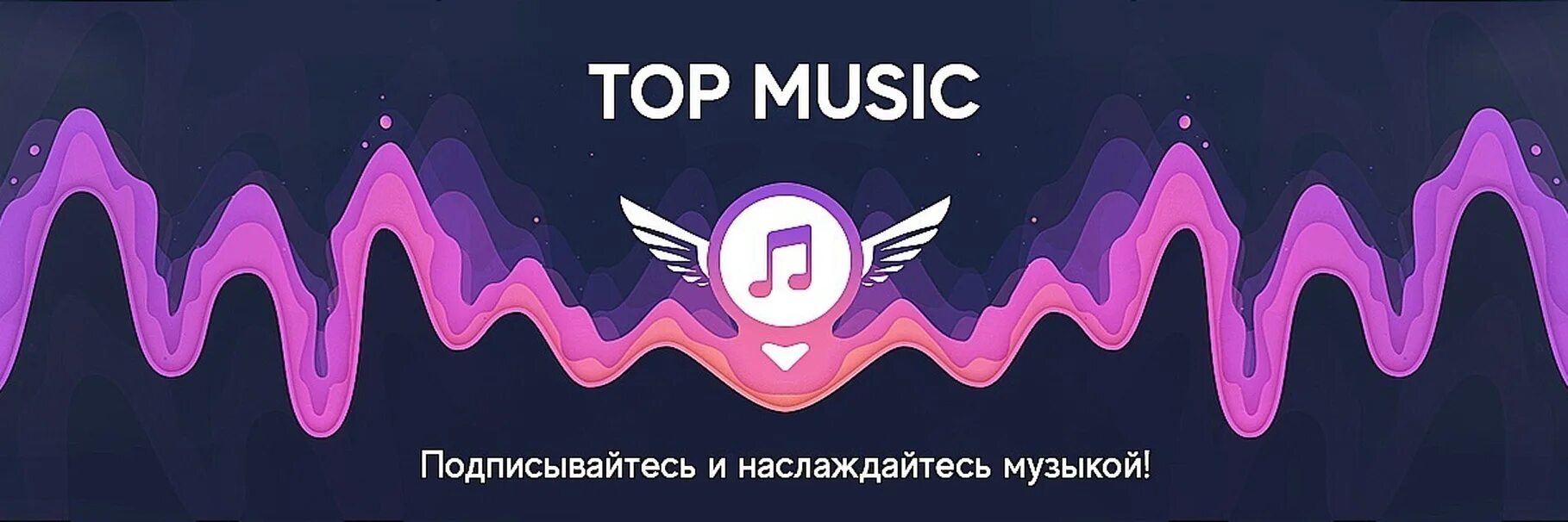 Девушка с микрофоном. Красивая девушка в наушниках. Музыка для рилс 2024. Музыка для рилс 2024. Музыкальные заставки на рабочий стол.