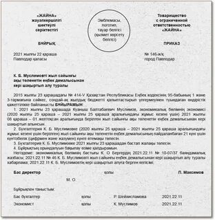 Ресейлік теледидардың порно жұлдыздары