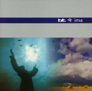 B t песня