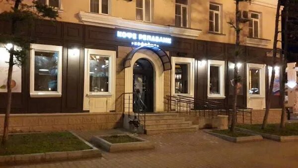 Муравьева амурского 4 кафе. Муравьева амурского 50 хабаровск. Кафе репаблик хабаровск. Муравьева амурского 23 хабаровск. Муравьева амурского 9 хабаровск.