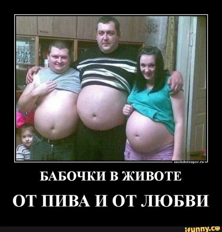 хочу большой живот