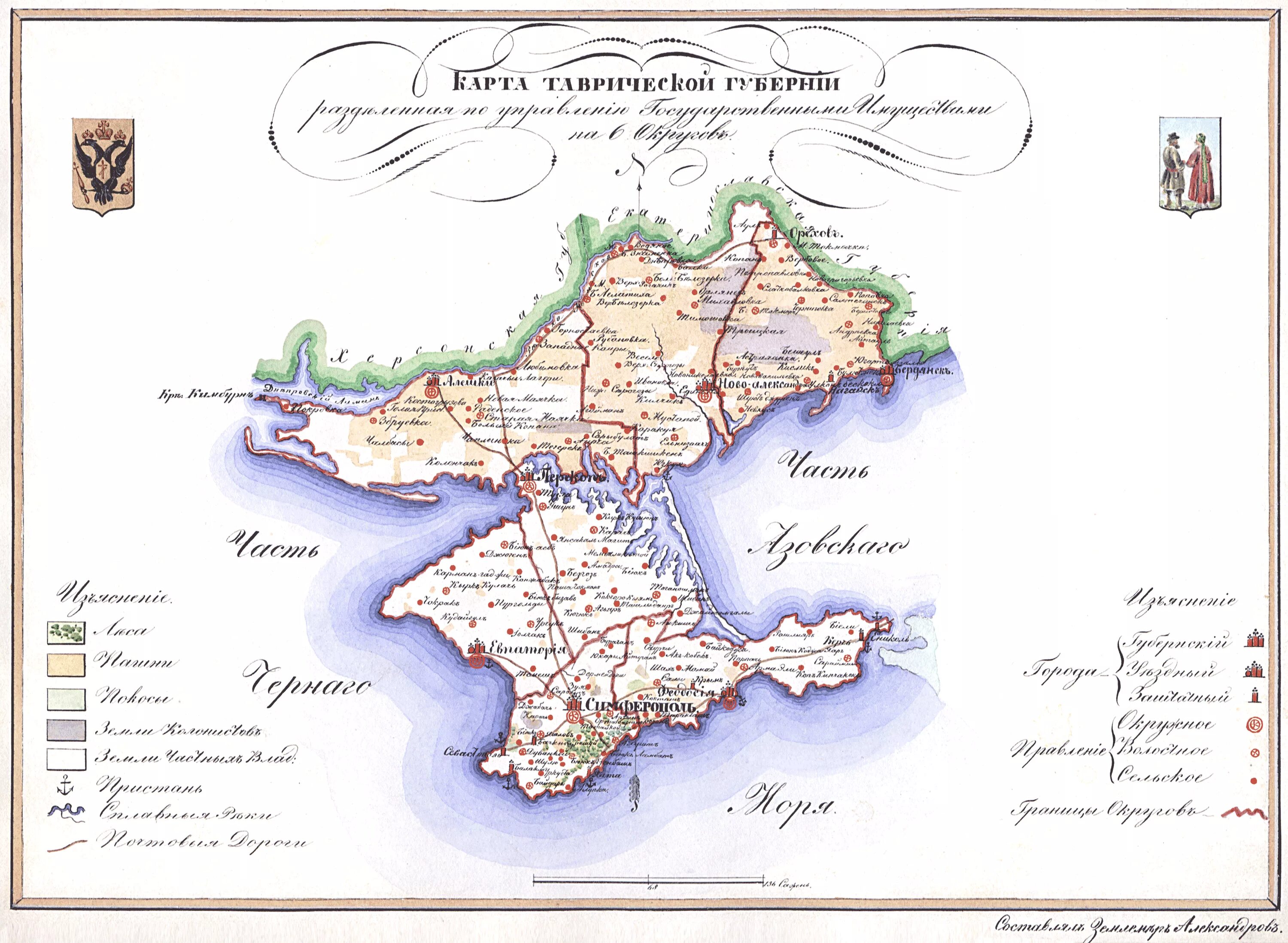 Древнее название крымского полуострова. Таврическая Губерния карта. Таврическая Губерния Российской империи карта. Таврическая Губерния Российской империи. Крым Таврическая Губерния.