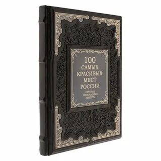 Самый красивый отзыв