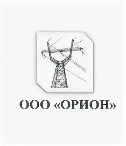 Орион вакансии