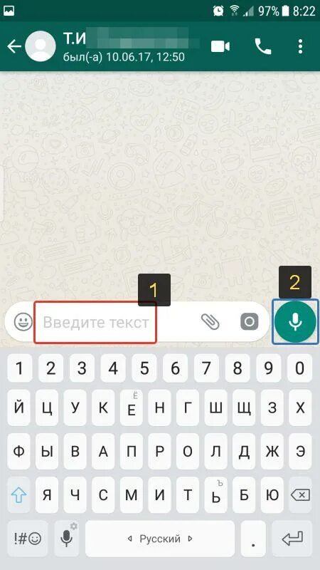 Голосовые whatsapp. Голосовой набор в ватсапе на андроид. Входящий звонок whatsapp. Голосовой набор в ватсапе на андроид. Голосовые сообщения в ватсап.