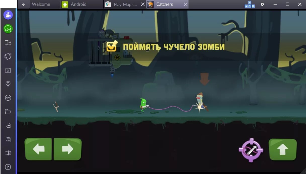 Zombie Catchers: поймать зомби. Зомби скетчерс. Zombie Catchers коды. Zombie Catchers Zombie локация Лагуна.