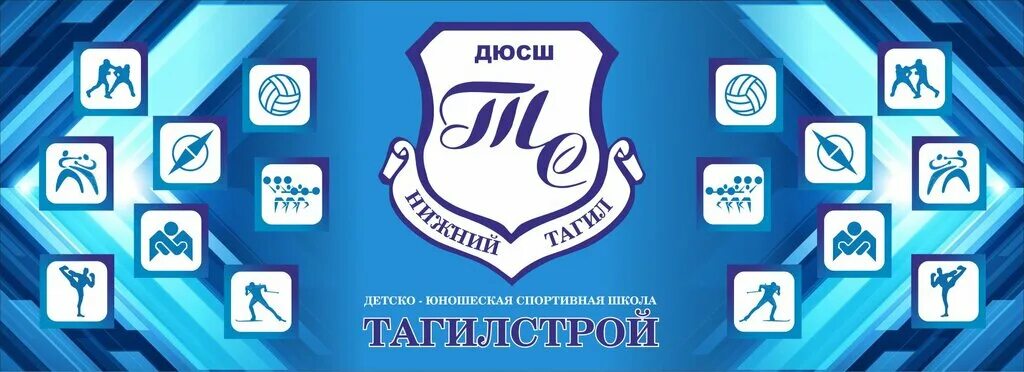 Парк культуры нижний тагил тагилстрой. Улица поперечная нижний тагил. Кировский нижний тагил тагилстрой. Роллы нижний тагил тагилстрой. Нижний тагил мечеть тагилстрой.