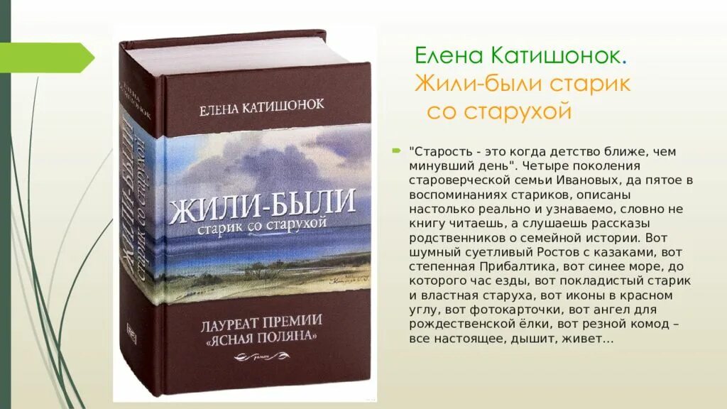 Комнаты домика в котором жили старички были. На деревню к дедушке. Комнаты домика в котором жили старички были. Бедные пенсионеры. Комнаты домика в котором жили старички были.