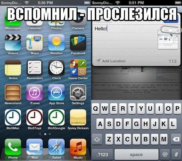 Ios на русском языке для андроид. Ios 6 интерфейс. ios 6 iphone 6. ios 6 скриншоты. дизайн ios 6.
