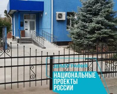 Центр занятости красногвардейская