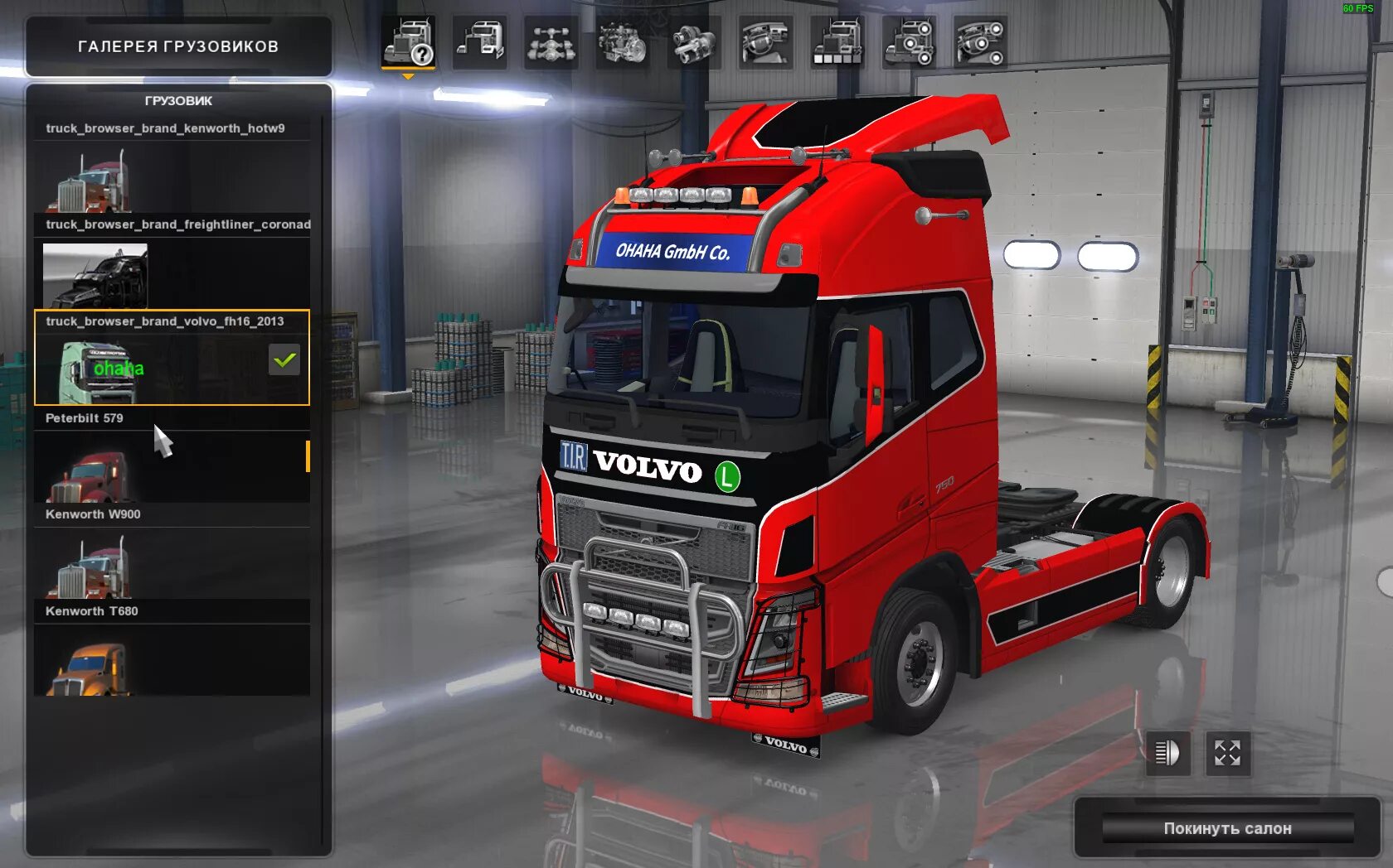 Дилер симулятор 2. Volvo fh 2013 ohaha.. volvo fh 2013 ohaha 1.33. американ трак симулятор салон. атс 2.