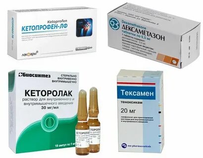 Боли тазобедренного сустава лечение уколы