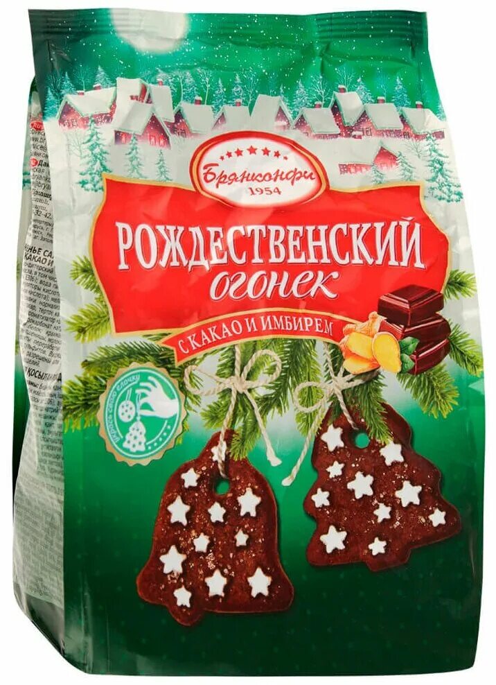 брянконфи новогодняя коллекция