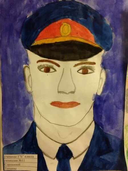 Портрет полиции. Портрет милиционера. портрет папы полицейского. полиция глазами детей портрет. портрет полицейского для детей.