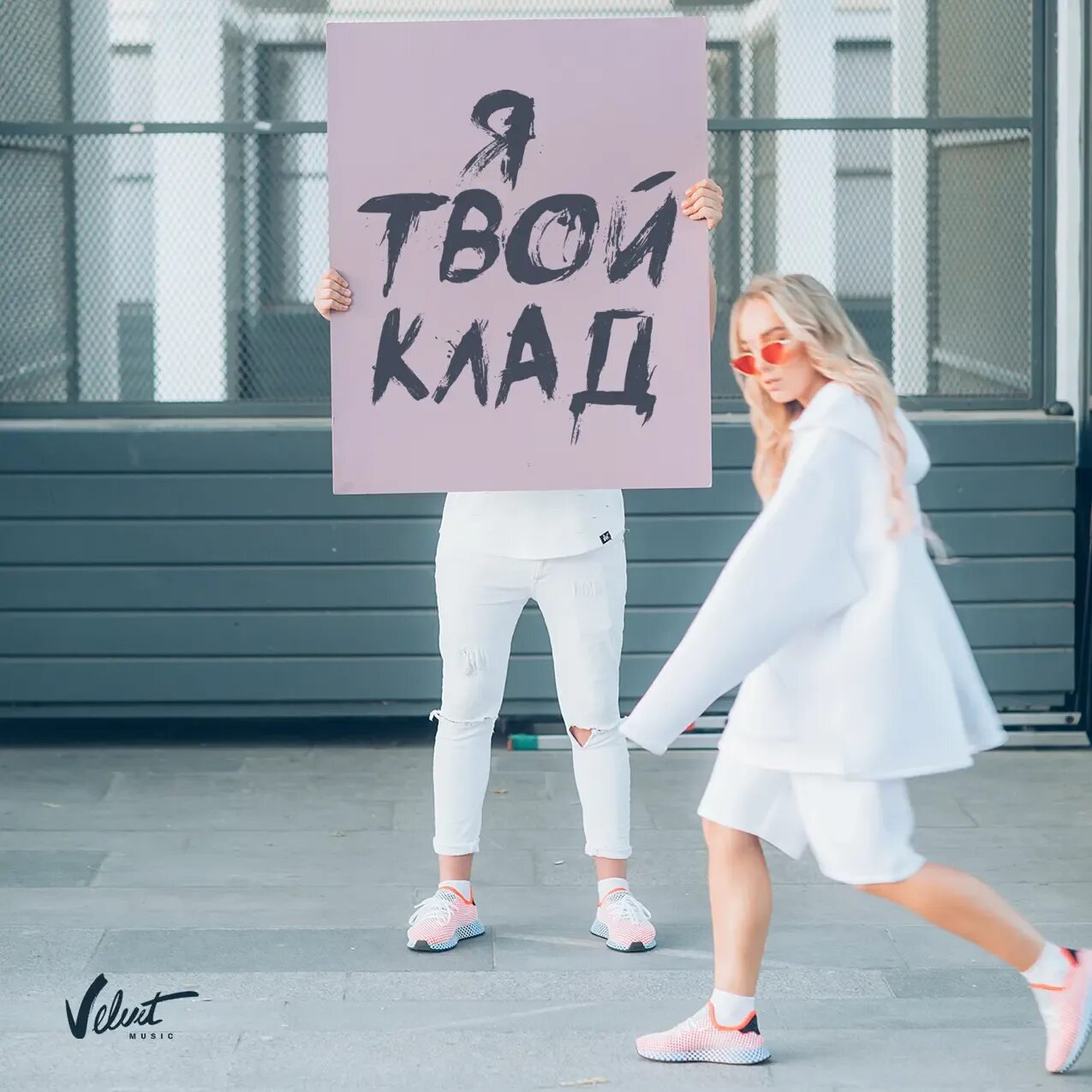 Краймбрери твой клад. Краймбрери твой клад. Краймбрери твой клад. Краймбрери твой клад. Мари краймбрери обложка.