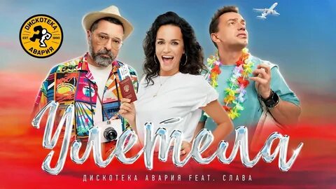 Мир последней песни