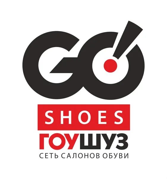 Гоу шуз иркутск каталог с ценами 2023