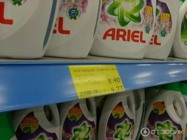 лапландия финляндия интернет магазин. лапландия финляндия интернет магазин. лапландия финляндия интернет магазин. ценники в финских магазинах. лапландия интернет магазин финляндия.