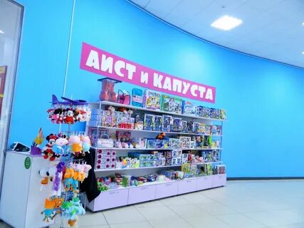 Мир новокуйбышевск