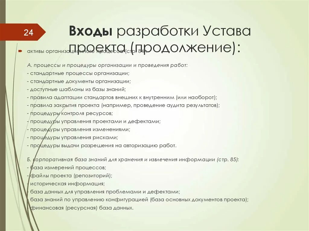 Репозиторий тольятти. Репозиторий тольятти