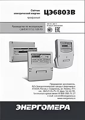 Цэ беларусь