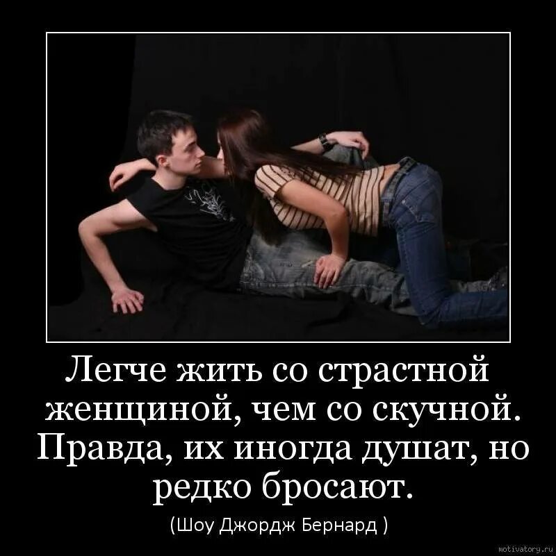 Цитаты девушкам про парней. Цитаты про любовь прикольные. прикольные цитаты про отношения. прикольные высказывания про отношения. прикольные цитаты про отношения мужчины и женщины.
