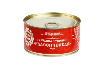 Консервируем говядину