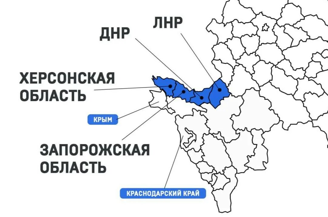 Какие города хотят присоединиться к россии. Донецкая ремпублика на карте Росси. Присоединенные территории к России после референдума. Референдумы Херсонская область Запорожская область. Референдум присоединение Луганской и Донецкой республик.