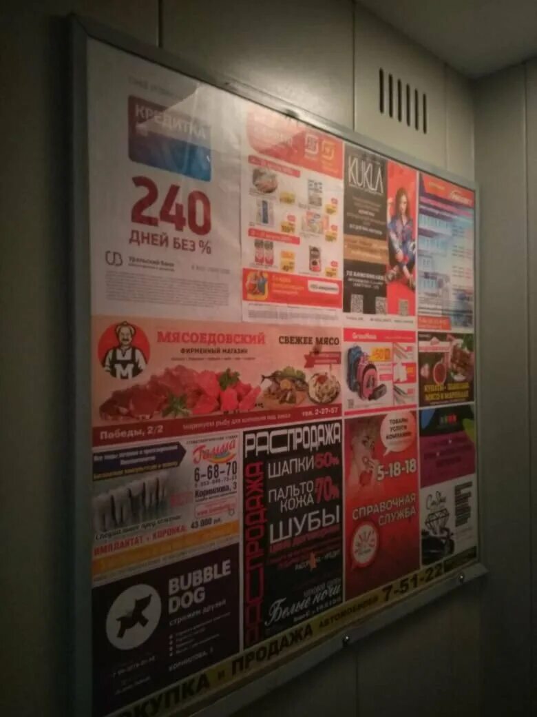 вкус жизни роллы усады. театральный проезд 12 новоуральск. театральный проезд 20 новоуральск. театральная 20 новоуральск. космонавтов 17а воронеж.