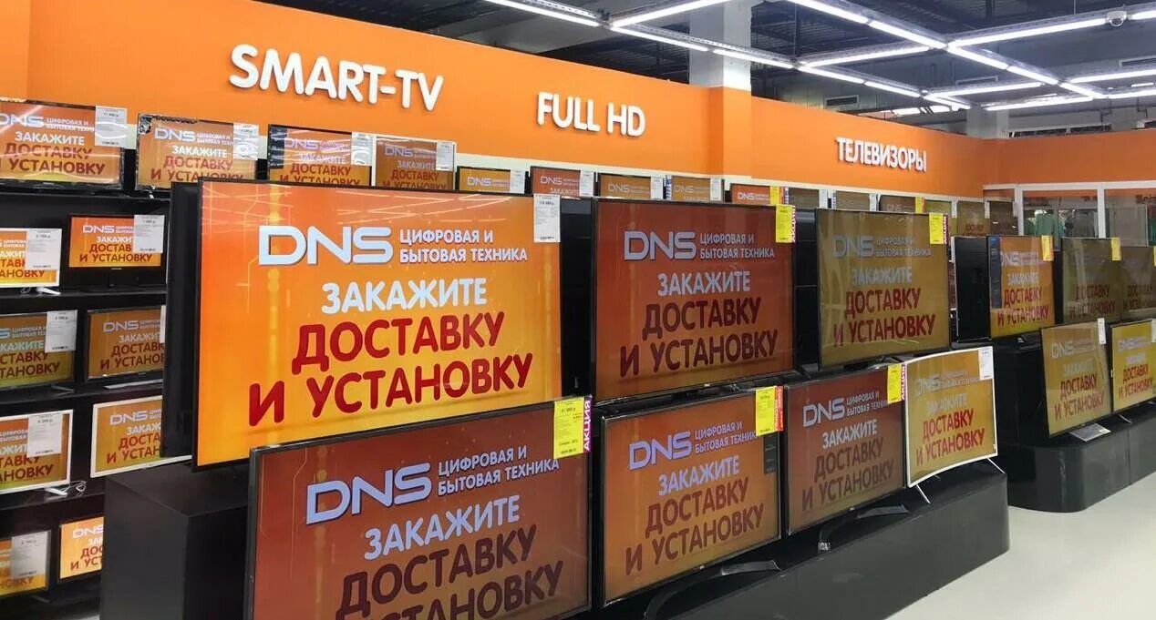 Утилизация техники реклама. Днс не работает в россии. Трейд ин ноутбуков. Промокод dns 2022. Днс ломов.