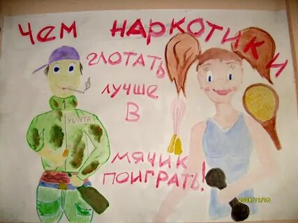 Конкурс в здоровом теле здоровый дух