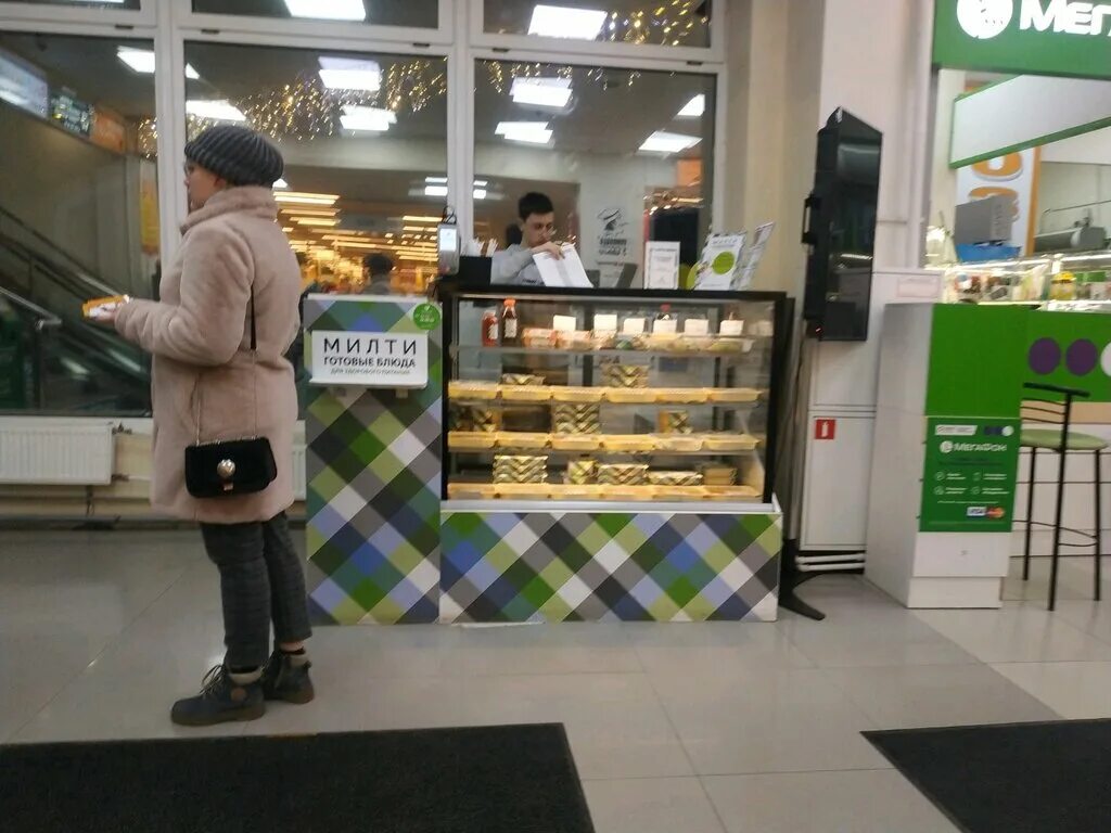 Милти магазины. Милти лобня. Милти торговые точки. Милти готовые блюда. Милти магазины.