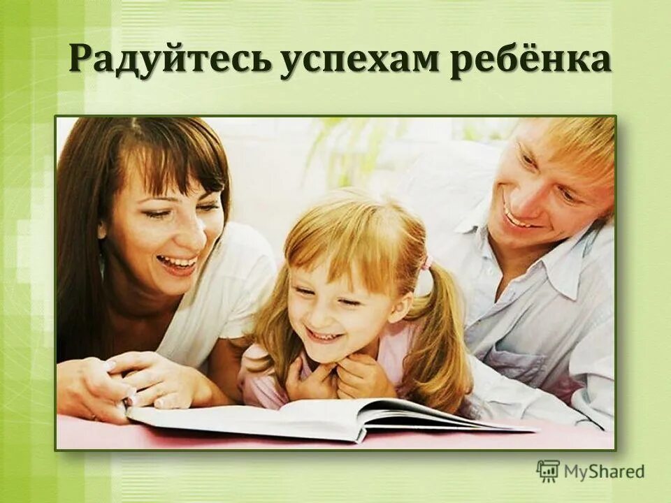 ребенок в семье. радостные дети. радости и счастья. картины дональда золана беззаботное детство. медали для детей.