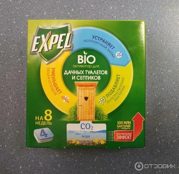 Expel для дачного туалета и выгребных ям. Expel биоактиватор для дачного туалета и выгребных ям, саше 250г. биоактиватор expel для дачных туалетов и выгребных ям, 750мл. expel биоактиватор для дачных туалетов саше 250г. expel биоактиватор ддачных туалетов и септиков саше 40г (120).
