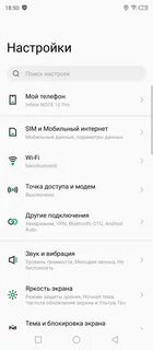Redmi note 11 pro отключить рекламу